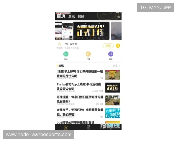维冈竞技俱乐部官方网站最新资讯与赛季动态