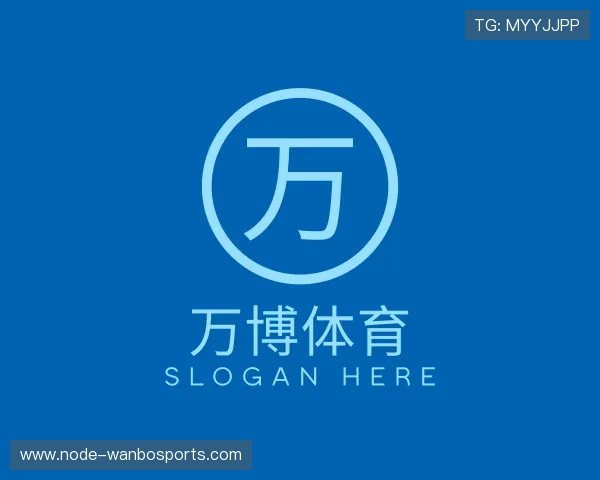 关于wb万博体育